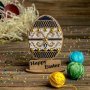FLK-437 вишивка бісером по дереву Чарівна країна - Салон рукоділля