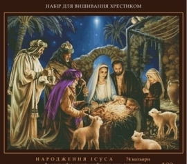 Рождение Иисуса 100 ДАНТЕЛЬ></noscript>

</a>
</div>
          </div>
  
                <div class=