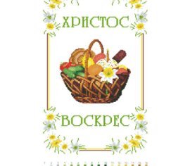 Великодній рушник ТР019дн3250i Барвиста Вишиванка - Салон Рукоділля