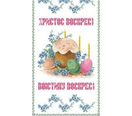Великодній рушник ТР073пн3360i Барвиста Вишиванка - Салон Рукоділля