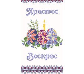 Великодній рушник ТР239дн3360i Барвиста Вишиванка - Салон Рукоділля