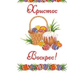 Великодній рушник ТР169пн3146i Барвиста Вишиванка - Салон Рукоділля