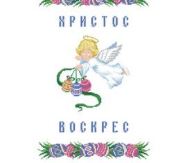 Великодній рушник ТР170пн3146i Барвиста Вишиванка - Салон Рукоділля