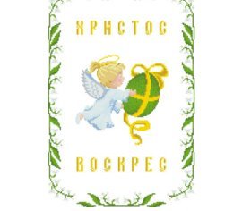 Великодній рушник ТР171пн3146i Барвиста Вишиванка - Салон Рукоділля