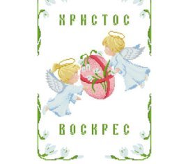 Великодній рушник ТР172дн3146i Барвиста Вишиванка - Салон Рукоділля
