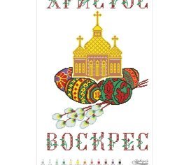 Великодній рушник ТР003пн3351i Барвиста Вишиванка - Салон Рукоділля