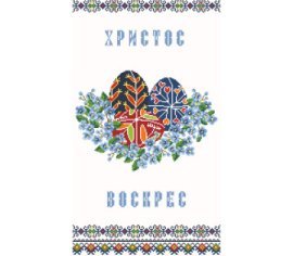 Великодній рушник ТР238пн3360i Барвиста Вишиванка - Салон Рукоділля