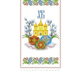 Великодній рушник ТР005дн2952i Барвиста Вишиванка - Салон Рукоділля