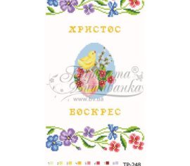 Великодній рушник ТР248дн2135i Барвиста Вишиванка - Салон Рукоділля