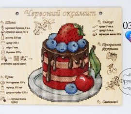 Красный бархат F0308 Фрузелок