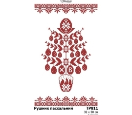 Великодній рушник ТР811пн3250i Барвиста Вишиванка - Салон Рукоділля></noscript>

</a>
</div>
          </div>
  
                <div class=