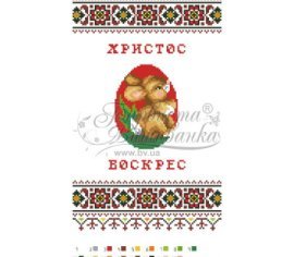 Великодній рушник ТР256пн2135i Барвиста Вишиванка - Салон Рукоділля