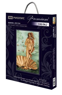 Рождение Венеры 100/062 RIOLIS PREMIUM набор