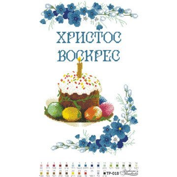 Великодній рушник ТР018дн3250i Барвиста Вишиванка - Салон Рукоділля