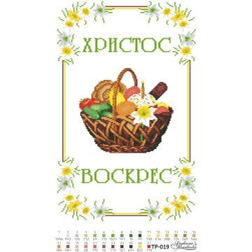 Великодній рушник ТР019дн3250i Барвиста Вишиванка - Салон Рукоділля