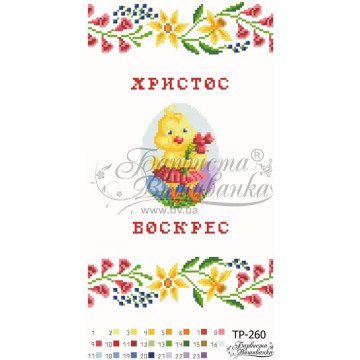 Великодній рушник ТР260дн2135i Барвиста Вишиванка - Салон Рукоділля