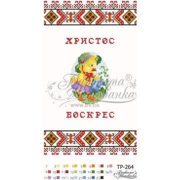 Великодній рушник ТР264пн2135i Барвиста Вишиванка - Салон Рукоділля