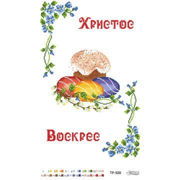 Великодній рушник ТР500дн3252i Барвиста Вишиванка - Салон Рукоділля