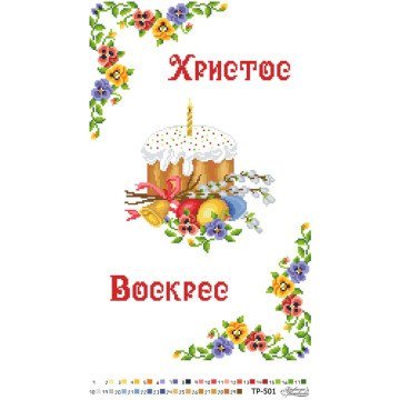 Великодній рушник ТР501дн3252i Барвиста Вишиванка - Салон Рукоділля