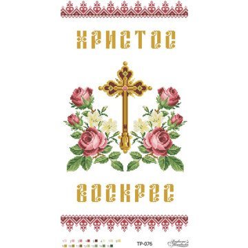 Великодній рушник ТР076пн3360i Барвиста Вишиванка - Салон Рукоділля