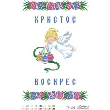 Великодній рушник ТР170дн3146i Барвиста Вишиванка - Салон Рукоділля