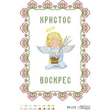 Великодній рушник ТР173дн3144i Барвиста Вишиванка - Салон Рукоділля
