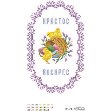 Великодній рушник ТР175дн3047i Барвиста Вишиванка - Салон Рукоділля