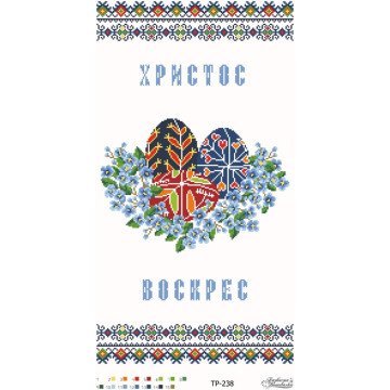 Великодній рушник ТР238дн3360i Барвиста Вишиванка - Салон Рукоділля