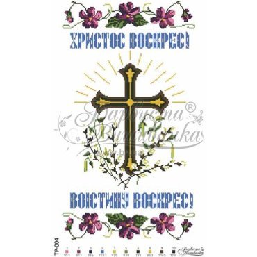 Великодній рушник ТР004пн3155i Барвиста Вишиванка - Салон Рукоділля