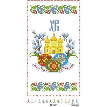 Великодній рушник ТР005пн2952i Барвиста Вишиванка - Салон Рукоділля