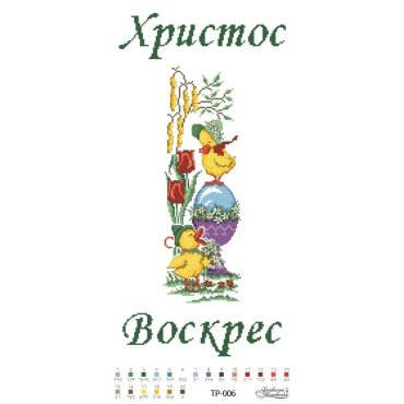 Великодній рушник ТР006дн2654i Барвиста Вишиванка - Салон Рукоділля