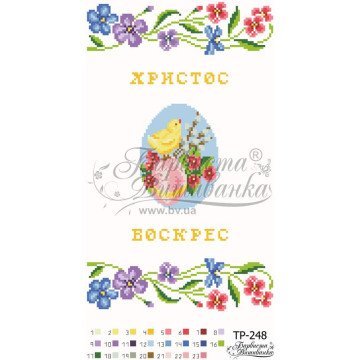 Великодній рушник ТР248пн2135i Барвиста Вишиванка - Салон Рукоділля