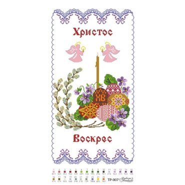 Великодній рушник ТР007дн3057i Барвиста Вишиванка - Салон Рукоділля