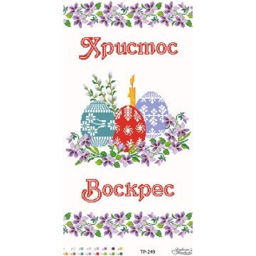 Великодній рушник ТР252дн2135i Барвиста Вишиванка - Салон Рукоділля