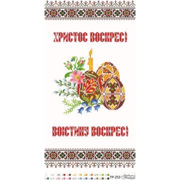 Великодній рушник ТР253дн3360i Барвиста Вишиванка - Салон Рукоділля