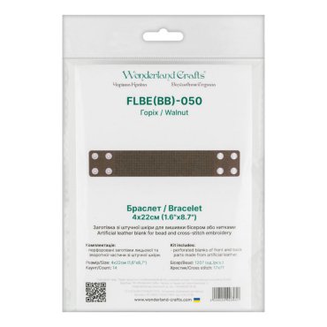 Заготовка для вишивки зі штучної шкіри Браслет (4х22см) FLBE(BB)-050 Wonderland Crafts - Салон рукоділля