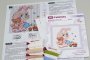 Огород понарошку 1727 РИОЛИС