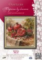 Король 300/26  Фантазія вишивка хрестиком | Набір | Купити - Салон рукоділля