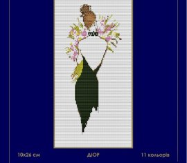 Діор 024 SM-N СВІТ МОЖЛИВОСТЕЙ вишивка хрестиком | Набір | Купити - Салон рукоділля