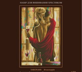 Влюбленные 177 ДАНТЕЛЬ