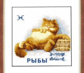 Знак зодиака Рыбы ВЛ-012 Золотое Руно