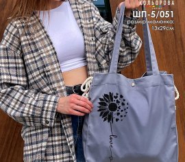 Сумка-шопер під вишивку ШП-5/051 Кольорова - Салон рукоділля