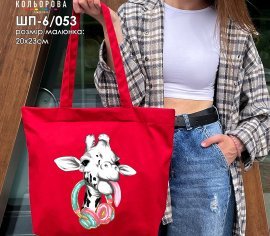Сумка-шопер під вишивку ШП-6/053 Кольорова - Салон рукоділля
