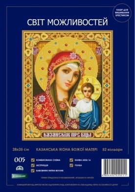 Казанська Ікона Божої Матері 005 SM-N СВІТ МОЖЛИВОСТЕЙ вишивка хрестиком | Набір | Купити - Салон рукоділля