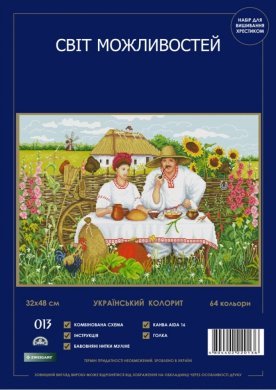 Український колорит 013 SM-N СВІТ МОЖЛИВОСТЕЙ вишивка хрестиком | Набір | Купити - Салон рукоділля