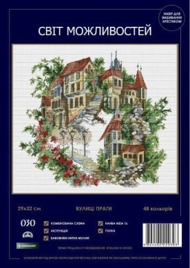 Вулиці Праги  030 SM-N СВІТ МОЖЛИВОСТЕЙ вишивка хрестиком | Набір | Купити - Салон рукоділля