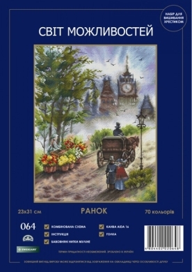 Ранок 064 SM-N СВІТ МОЖЛИВОСТЕЙ вишивка хрестиком | Набір | Купити - Салон рукоділля