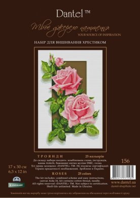 Розы 156 ДАНТЕЛЬ