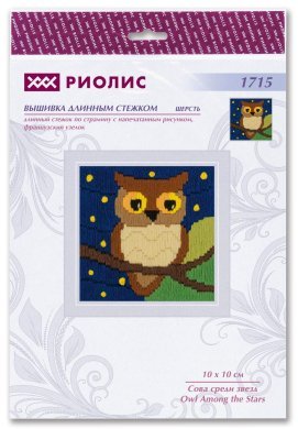 Сова среди звезд 1715 РИОЛИС набор