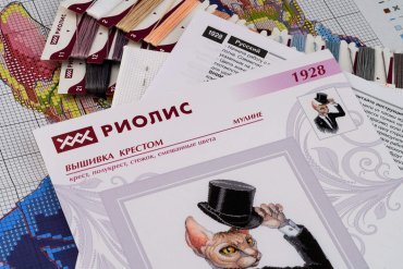 Джентльмен 1928 РИОЛИС вышивка крестом